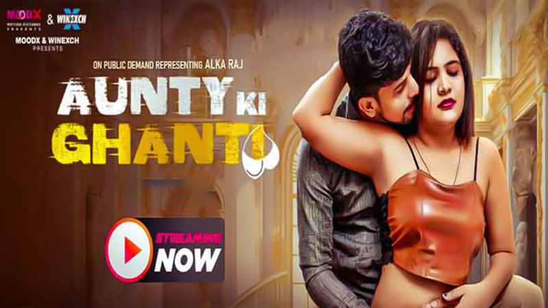 Aunty Ki Ghanti